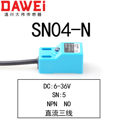 极速防水a感应器 SN04-N方形接近开关三线NPN常开金属传感器