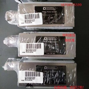 极速。三一泵车单头阀块充压溢流阀PRM5-PT210/X10V/W7