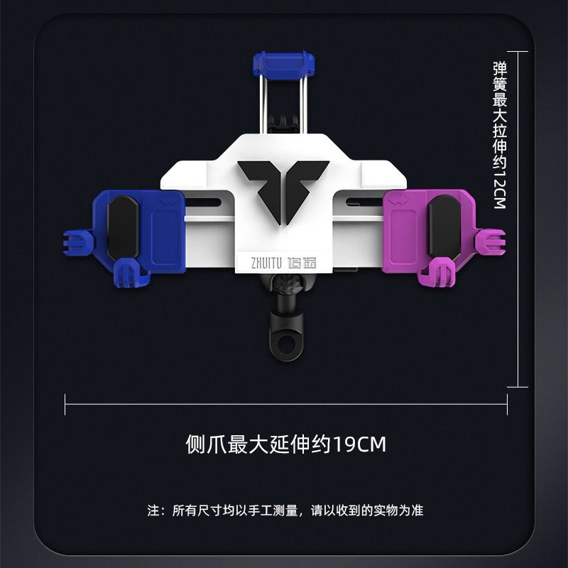 极速适用于电动车k手机架雅迪电瓶自行车机车通用减震防抖车载卫