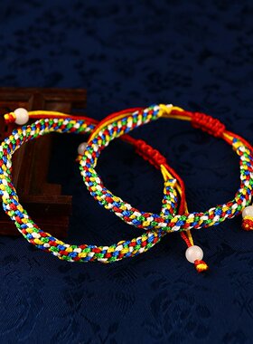 极速2024年太岁m化手链红绳龙兔牛羊狗年五彩绳手工编织手串民族