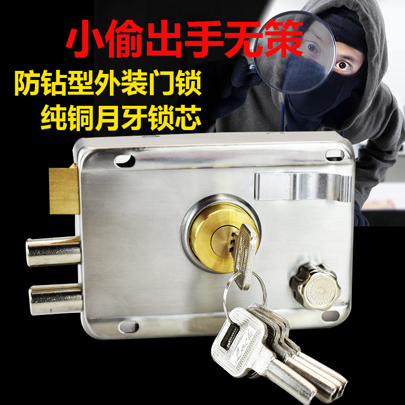 极速外装门锁老式防盗锁不锈钢x 自动锁套装通用型 铁门木门锁大,基础建材,机械门锁,淘宝优惠券,粉丝福利购,淘宝优惠卷