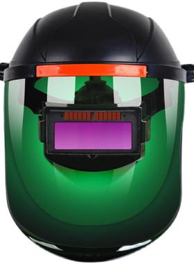 极速电焊面罩真彩自动变光太阳能头戴式氩弧焊P二保焊绿色面屏防