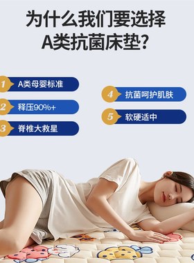 极速定制定做母婴儿童裸睡床垫褥50x60x70xE80x90x120x135x150x18