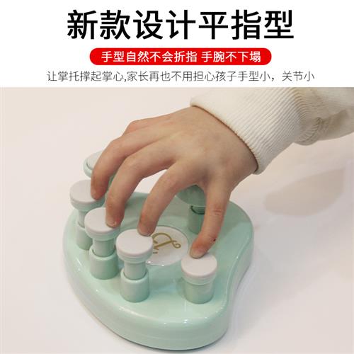 极速邦德标准钢琴手型矫正器键盘指力练习器钢琴手指Y指法训练器