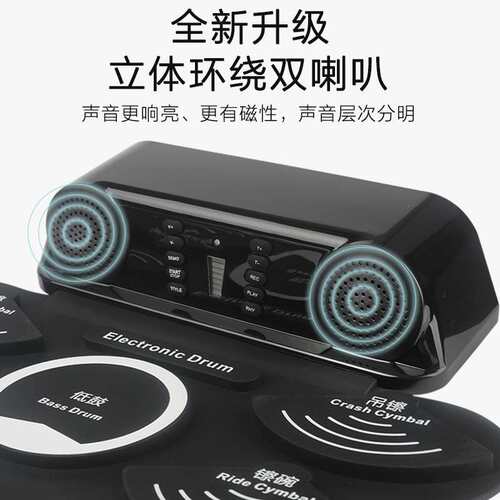 极速手卷电子鼓架子鼓折叠便携式专D业练手神器爵士儿童初学者家