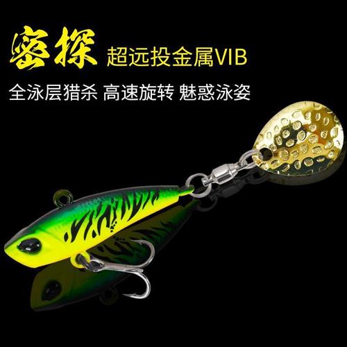 极速钓之屋密探全泳层l金属VIB路亚饵12克17克带SPIN旋转亮片鱼饵