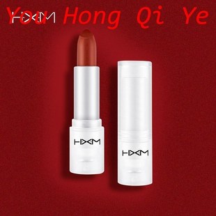 极速. Matte lipsticks are waterproofH and sweat resistant 口