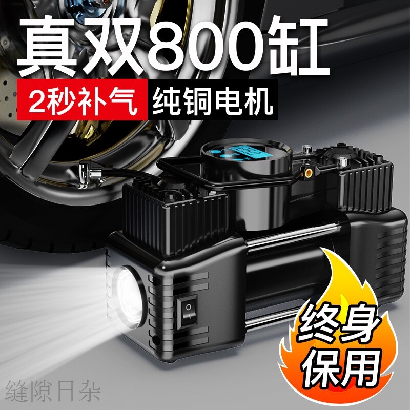 极速车载充气泵汽车轮胎打气泵便携式小车K大功率加气电动双缸12V