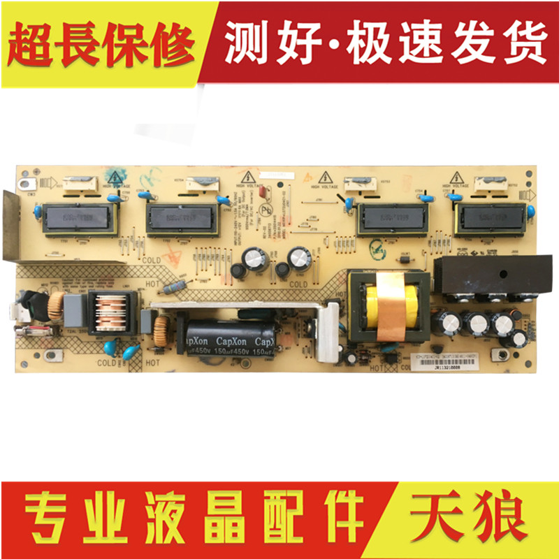 极速原装康佳 LC26E530 电源板34005565/35013916/350T13761/3501