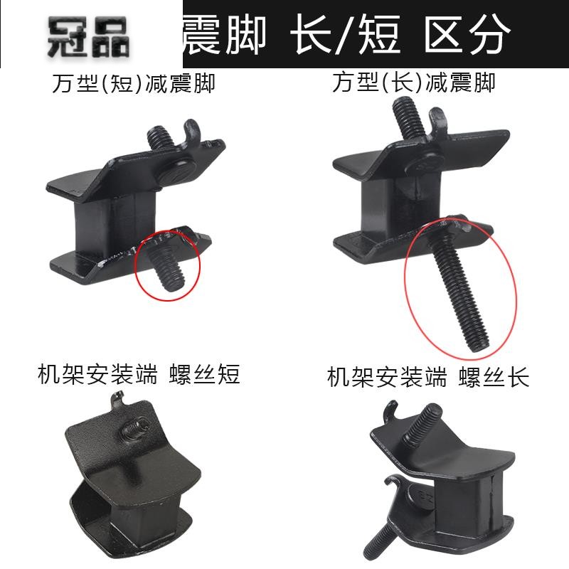 极速汽油增程器发电机电动三轮车汽车配件4KW17R0F缓冲防震垫机脚