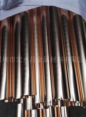 极速.19d-0.4易车m削铍铜棒 铍 铜棒 含铅铍铜棒 铍铜板青铍青铜