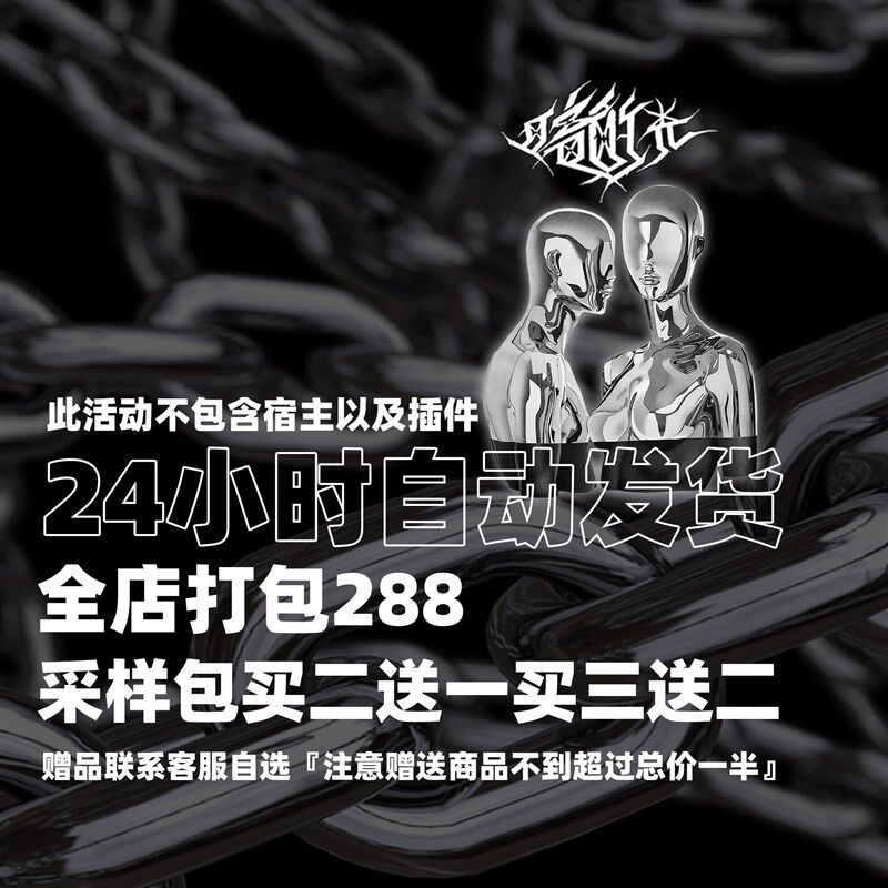 新品氛围空灵干声女声分轨素材Loop采样包 SEhymer  Ethereal V