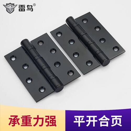 新品不锈钢4寸房门合页铰链卧室静E音木门荷叶加厚平开轴承活页折