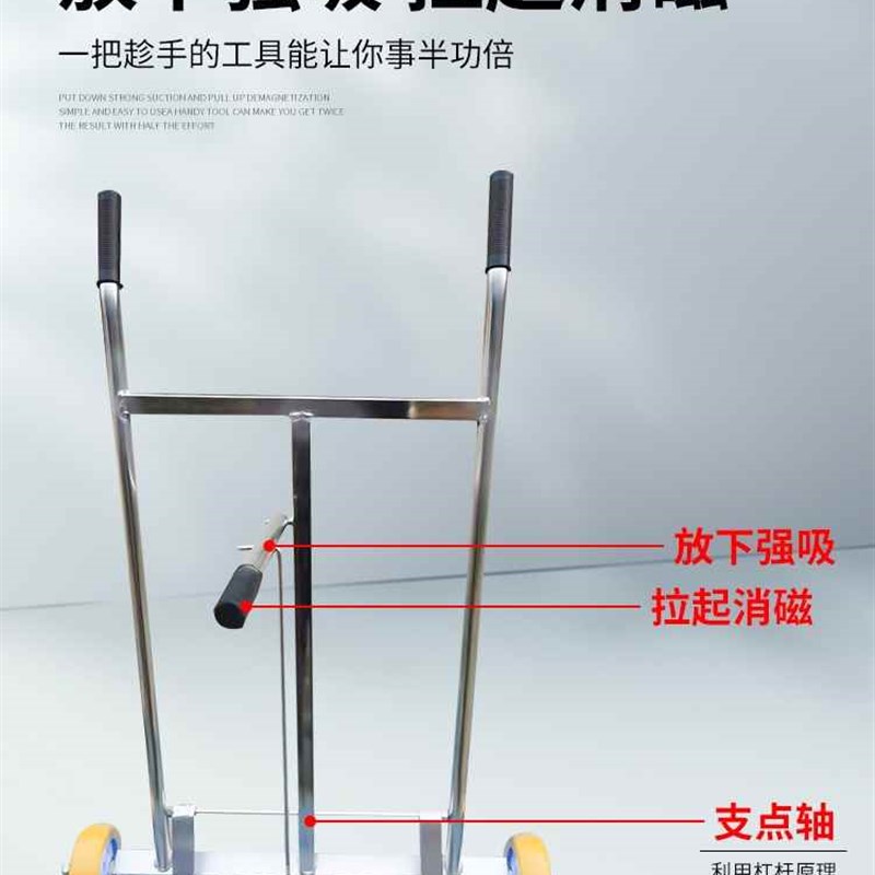 极速手推式吸铁车除磁车r磁铁强磁扫把车铁销铁粉丸钢丸铁屑车间