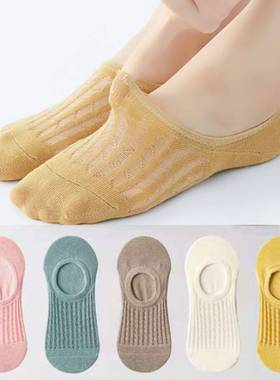 极速5pair Women Invisible wBoat Socks Summer Mujer Silicone