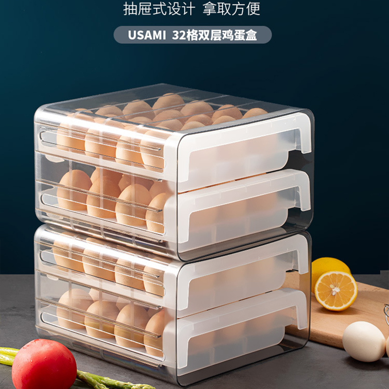 极速双层冰箱鸡蛋收纳盒抽屉式z防滚动带盖子密封鸡蛋分格保鲜盒