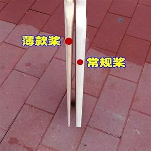 极速划船桨划桨木桨板p龙船桨小船浆板木浆龙舟桨龙船儿童皮划艇