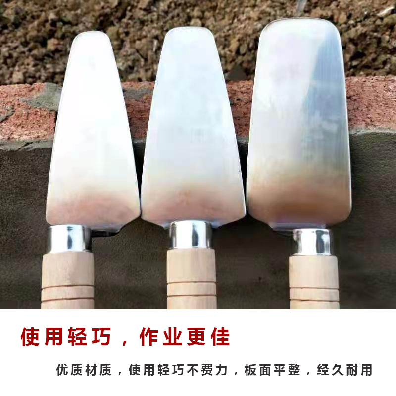 极速定制新款皿刀不锈钢抹泥刀灰匙桃形泥抹子O油灰刀砌砖刀贴瓷