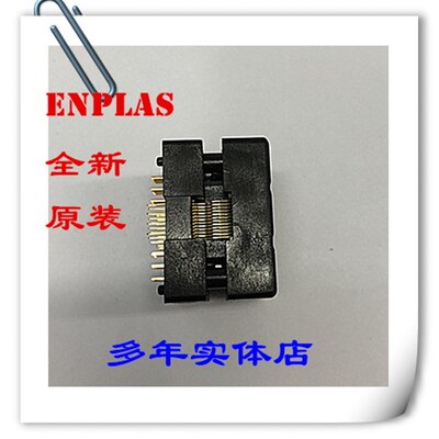 极速QFP64//OTQ-64-0r.5-06 座日本enplas12X12/10X10老化测试转