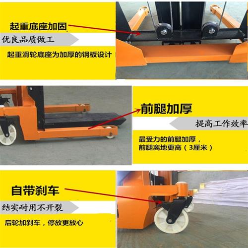 极速电动液压堆高机2吨1吨0.5吨E手动堆高车小型装卸搬运车堆高机