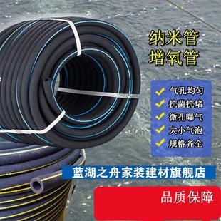 极速-爆气管微孔纳米管微孔纳米增氧G管底部曝气高密度气泡水产养