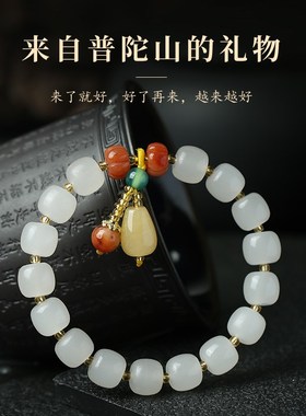 极速新品推荐阿富汗玉手串男生招C财多宝南瓜新中式转运珠手链佛