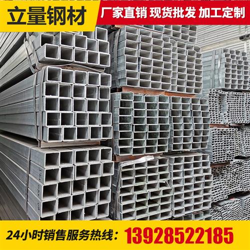 极速热镀锌方管40*60 30*30 50*100 80*120 100*10X0方矩黑铁方通