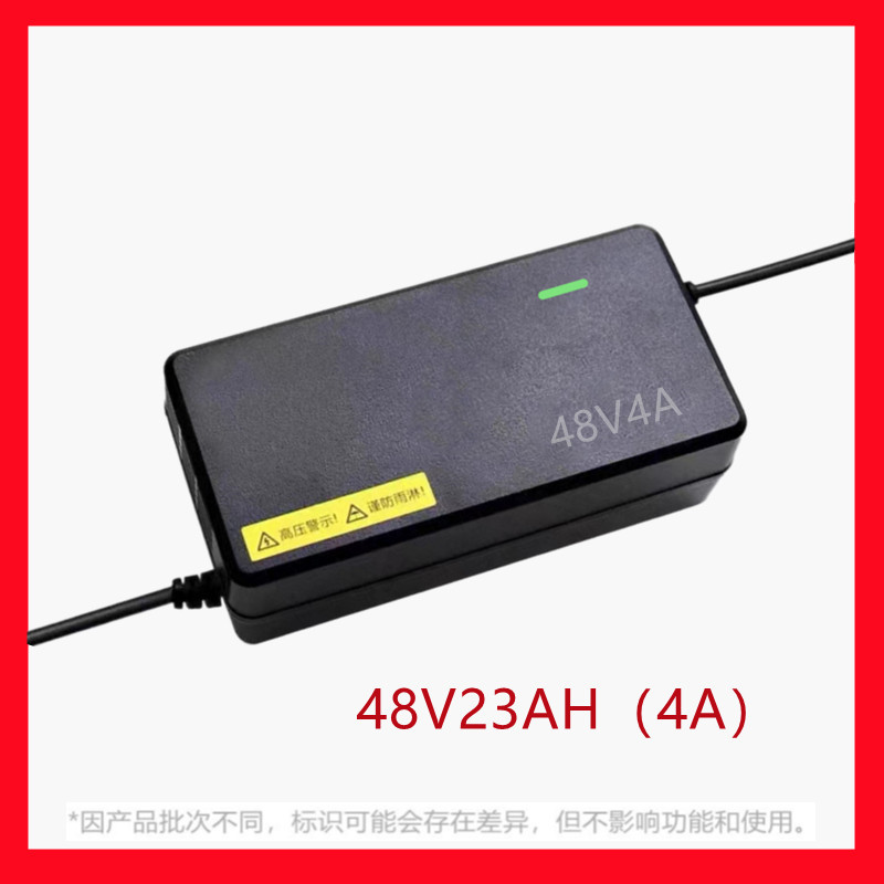 速发适用雅迪电动车电瓶车充电器48V60V72V20A冠能石墨烯铅酸原装