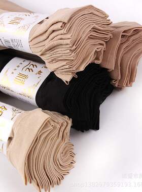 极速Sprbing and summer 100D mens and womens general steel