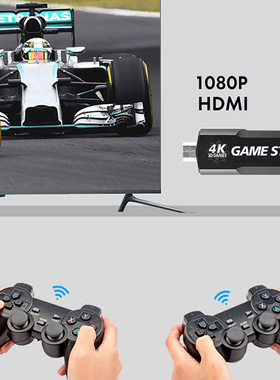 极速GD10 4K Game Stick 3D v32G 64G 128G Video Game Consoles