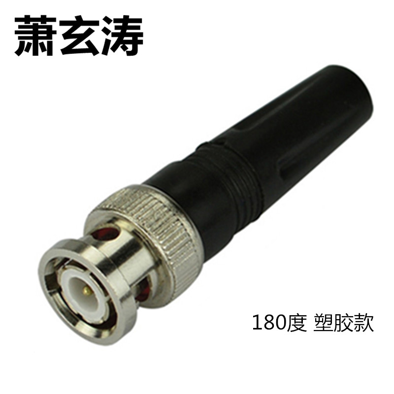 极速50个免焊BNC同轴线接头铜针视频监控摄像头录像V机连接头90度