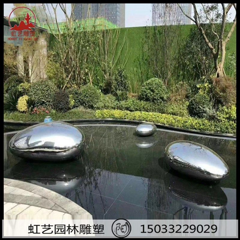 极速不锈钢石头雕塑定制户外金属镜面鹅卵石景观R园林铁艺水滴造