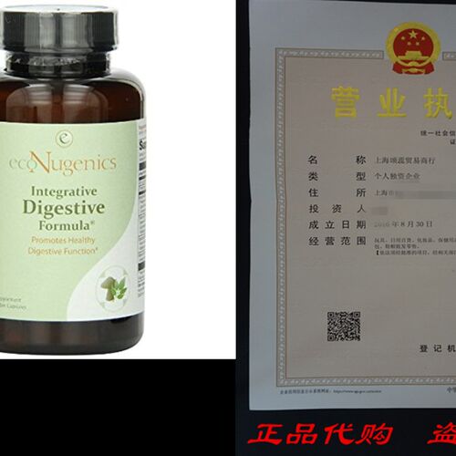 新品Econugenics Integrative DigestDive Formula Vegetarian Ca