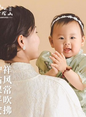 新品宝宝桃核手链婴儿红绳僻邪桃木护身符K保平安婴幼儿防惊吓朱