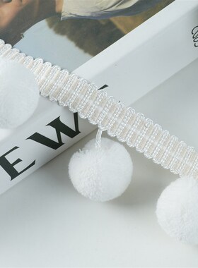 极速新款窗帘花边配件辅料网红款绿色法H式侧拼立边毛毛球吊穗球M