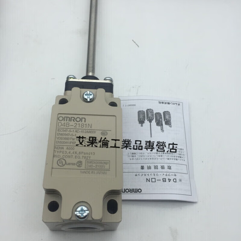 极速行程开关Df4B-11814B-21814B-41814B-281N481