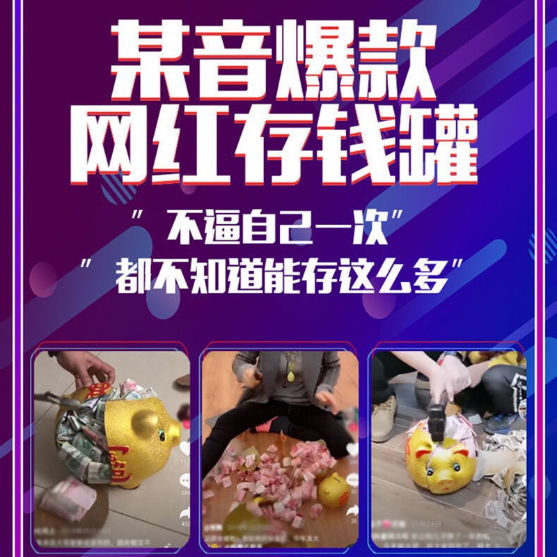 新品陶瓷金猪存钱罐只进不出w储蓄罐储钱罐超大号硬币纸币儿童礼