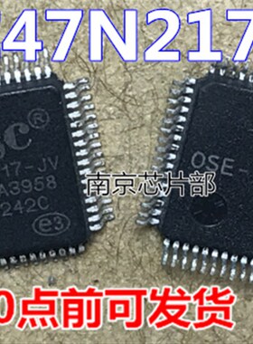 极速LPaC47N217-JV 全新原装 可直拍