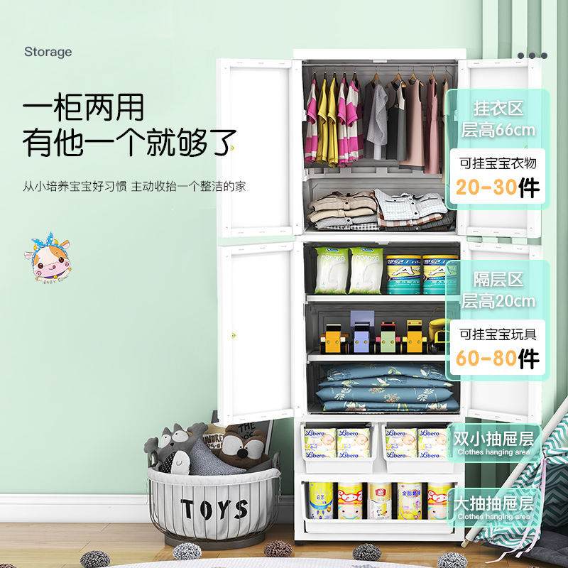 极速60CM加g厚儿童衣柜简约卧室组装塑料柜子双开门抽屉式卡通收
