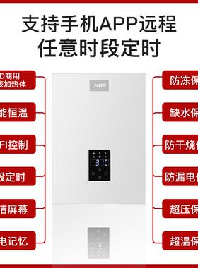 极速电锅炉家用采暖炉220V煤改电供暖壁挂炉取暖S380V地暖暖气片