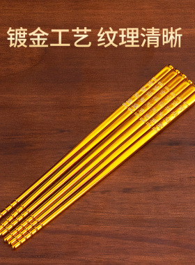 极速供财神关公h土地仙家红筷子摆放敬神供佛观音斋用金筷子正红