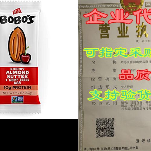 极速Bobos Nut Butter Protein Bars, Cherry Almond But.ter,