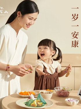 极速2024年端午节五彩绳手链小粽子手工编织五R色线端午手绳成人