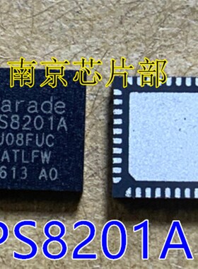 极速全新 PS8201A AO PS8201A 8L201A QFN 一个起拍