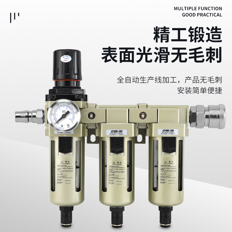 汽车喷漆油水分i离器烤漆房空压机气泵三级双芯干燥过滤器自动排