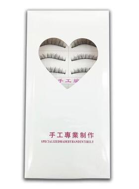 极速FND新款 自然裸超妆交叉假睫毛毛手工尖逼真磨短款X上睫硬梗