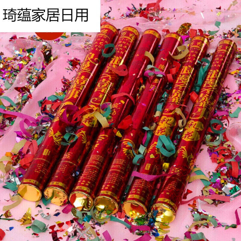 新品结婚礼炮礼花筒开业喜庆婚w庆典礼玫瑰花瓣款605支装喜字款60