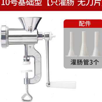 极速爆品c厂促灌香肠器灌肠机家用手动搅绞肉机碎肉工具装香肠的