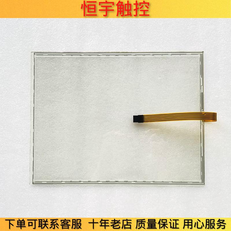 极速T150S-5RB004N-0tA18R0-200FH触控屏 触控板 触摸玻璃 触控屏