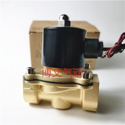 极速电磁阀UW-g15/20/25/35/40/50常闭过放水阀伐气动AC220VDC24V